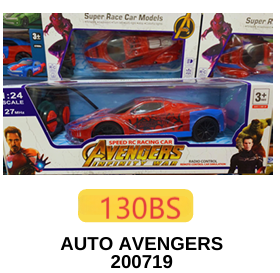 AUTO AVENGERS-200719