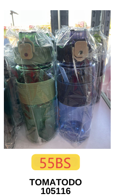 TOMATODO-105116