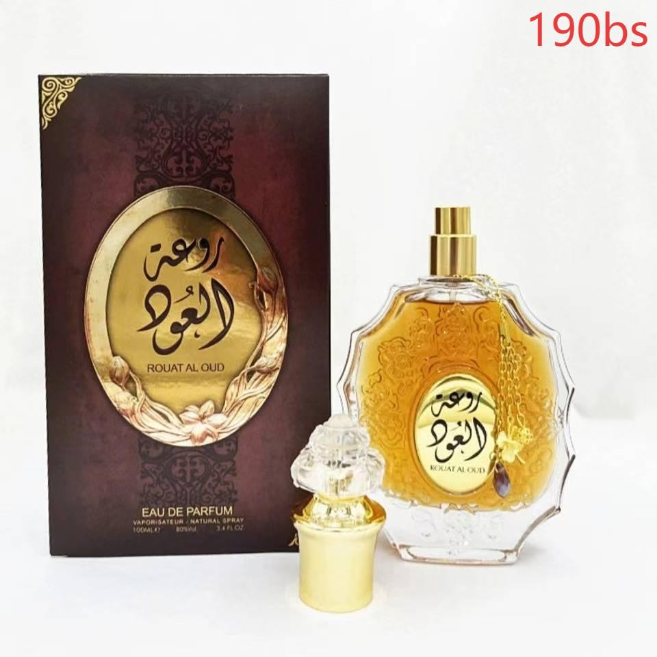 ROUAT AL OUD