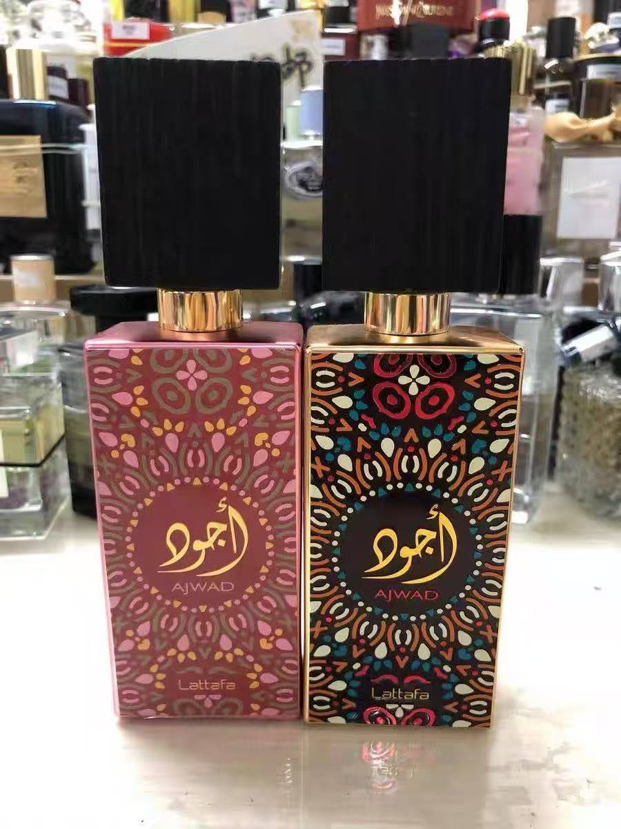 perfume-AJWAD