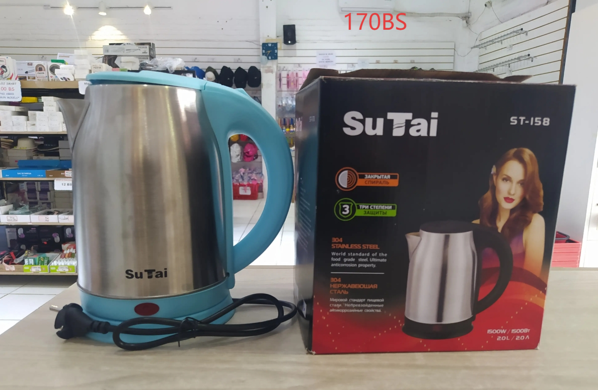 JARRA ELECTRICA2L-FAA253